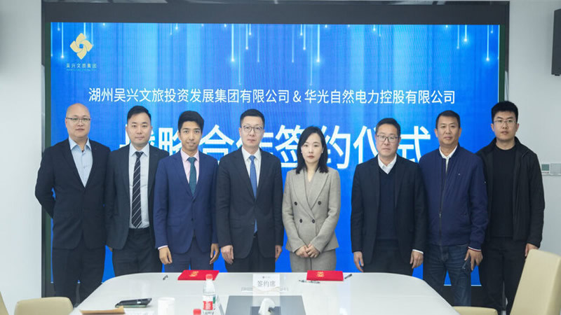 Wah Kwong & Wuxing Ruituo Partner for Zero-Carbon Shipping Routes